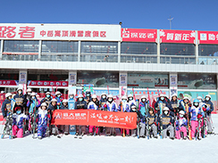 遠大鍋爐探路者滑雪